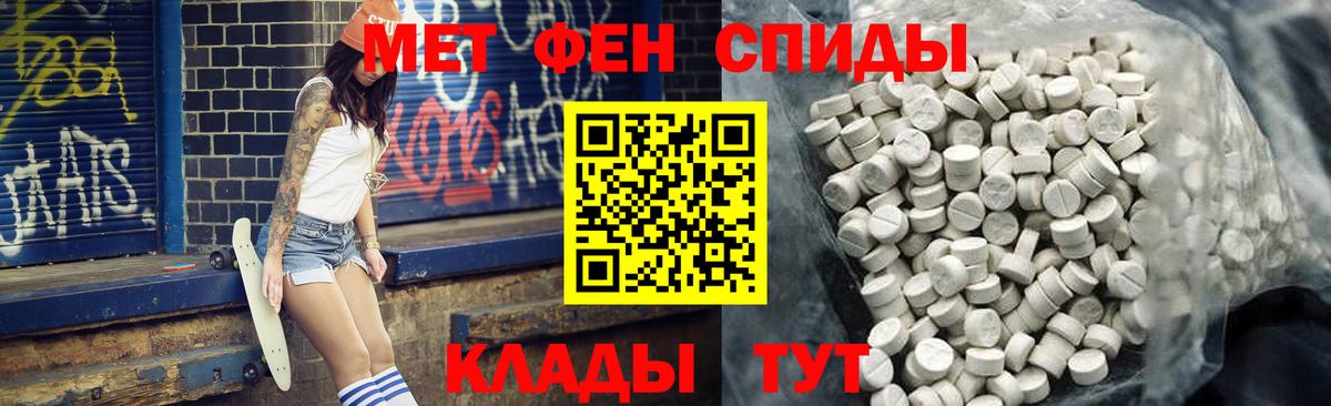 Ирбит  Амфетамин  Амфетамин  Вход с VPN  Амфетамин Premium 