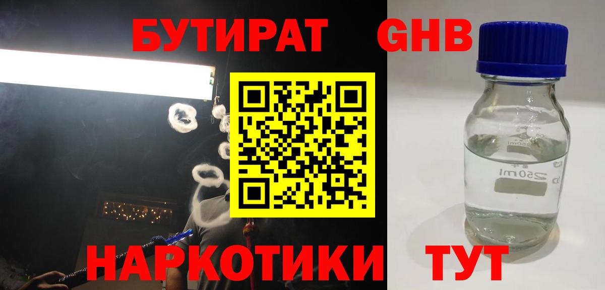 Ирбит  Вход с VPN  Меф  ГАШИШ  Купить наркотики  Мефедрон кристаллы  Бошки Шишки  Кодеин 