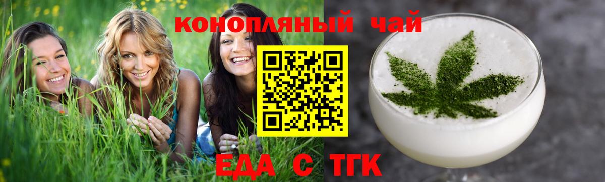 Canna-Cookies марихуана Ирбит