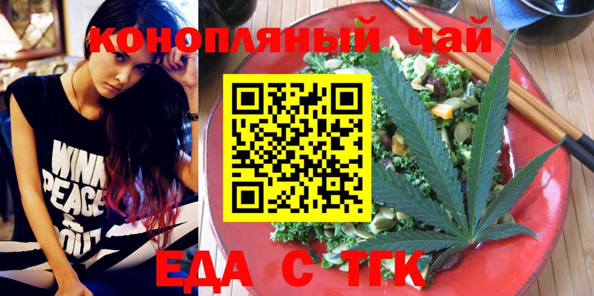 Ирбит  Canna-Cookies марихуана  Вход с VPN 