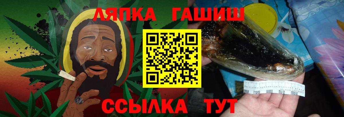 Гашиш VHQ Ирбит