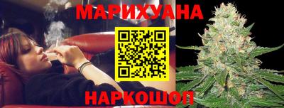 каннабис Гусь-Хрустальный