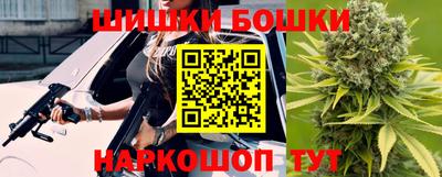 каннабис Гусь-Хрустальный