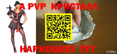 каннабис Гусь-Хрустальный