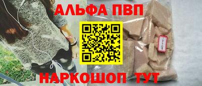 каннабис Гусь-Хрустальный