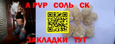 каннабис Гусь-Хрустальный