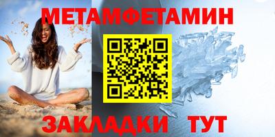 каннабис Гусь-Хрустальный