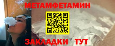 гидропоника Гусиноозёрск