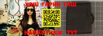 гидропоника Гусиноозёрск