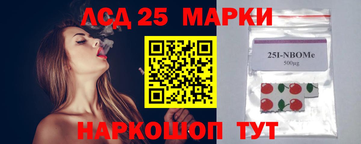 LSD-25 экстази ecstasy Ирбит