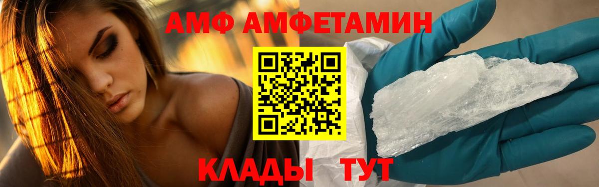 Метамфетамин мет  Метамфетамин мет  Ирбит  Вход с VPN 