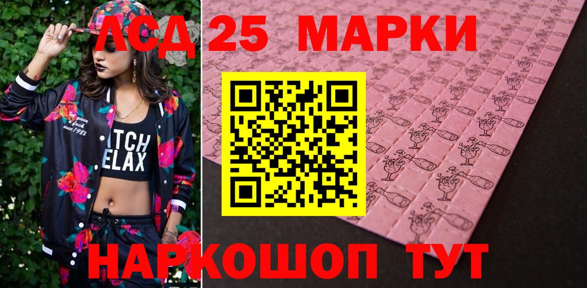 Ирбит  Марки N-bome  Наркотические марки 1,5мг  Вход с VPN  Наркотические марки 1,5мг 