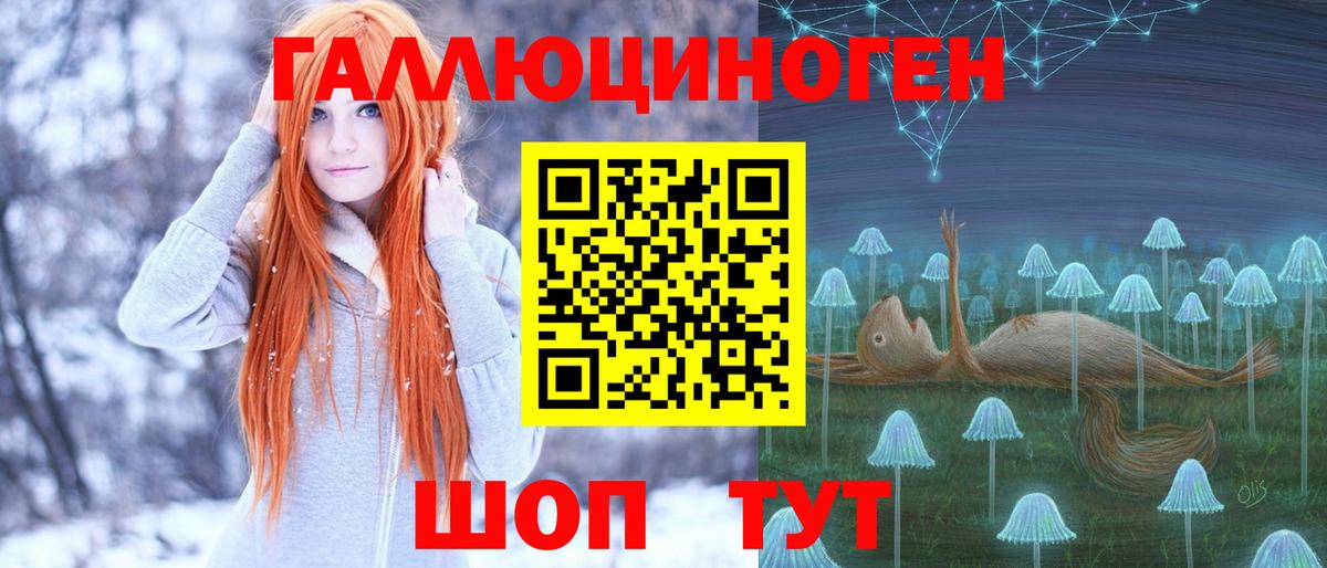 Галлюциногенные грибы MAGIC MUSHROOMS  Вход с VPN  Ирбит  Галлюциногенные грибы Magic Shrooms 
